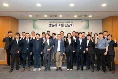 LH, 모아타운 8곳 시공사 선정 추진…7300가구 공급 로드맵 제시