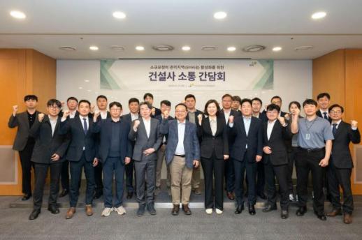 LH, 모아타운 8곳 시공사 선정 추진…7300가구 공급 로드맵 제시