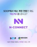 [일문일답] 배경훈 부총리 구글 딥마인드 협력, AI 과학·안전·허브 3축 중심