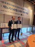 Genosys AI Healthcare, JG Group Sign 5 Billion Won Strategic Investment, Partnership Deal