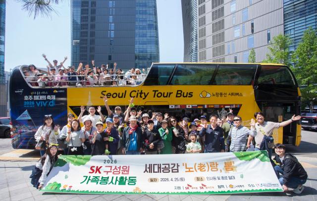 SK Chemicals employees, family members and seniors pose during the 'Norang, Spring' volunteer outing in central Seoul