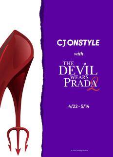 CJ온스타일, 악마는 프라다2·KBO 앞세워 콘텐츠 커머스 가속