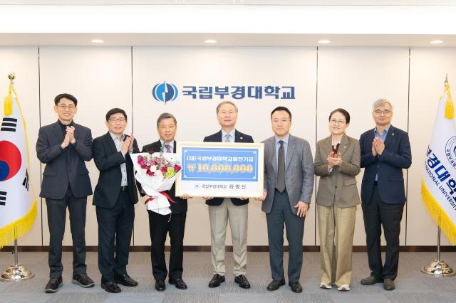 사진국립부경대학교