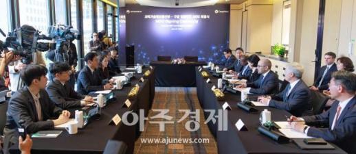 [포토] 과기정통부-구글 딥마인드 MOU 체결식