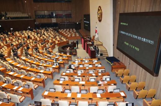 중수청 개청 준비단 30일 업무 개시