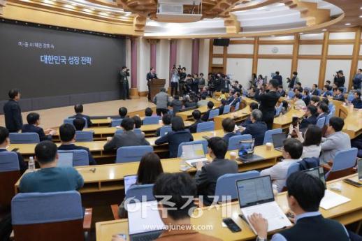 [포토] 국회서 강연하는 최태원 회장