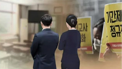 [사설] 비정규직 공정수당, 고용 개혁 없이 해법 될 수 없다