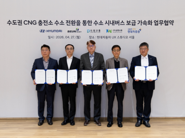 왼쪽부터 현대차 국내판매사업부장 염재섭 상무 세운산업 안광헌 대표이사 도원교통 김정환 대표이사 삼환교통 한강수 대표이사 현대차증권 기획재경사업부장 양영근 전무