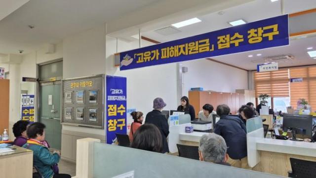고유가 피해지원금 접수 창구 모습사진부여군