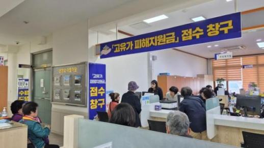 부여군, 최대 60만 원 지급…고유가 지원금 속도전