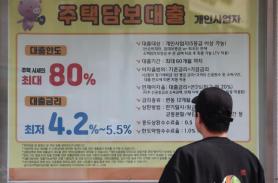 South Korea Mortgage Rates Rise for Sixth Month to 4.34%, Highest in 2 Years