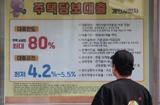 주담대 금리 6개월째 올라 4.34%…2년 4개월 만에 최고