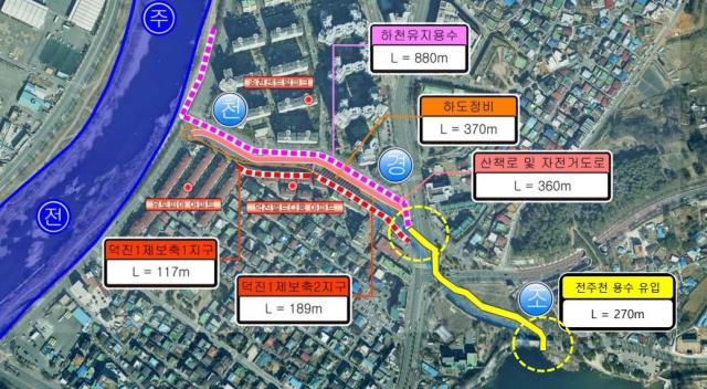 전주천조경천 합류부 개선사업 위치도사진전주시