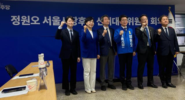 정원오 더불어민주당 서울시장 후보가 28일 서울시 중구 태평빌딩에서 첫 공개 선거대책위원회 회의을 열었다 사진고혜영 기자