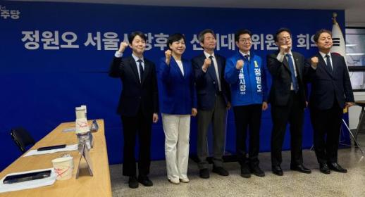 [6·3 지방선거] 정원오 "오세훈, 토허제 번복해놓고 정부 탓"