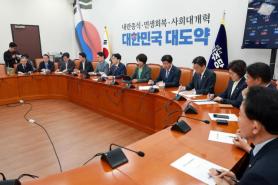 South Korea’s Democrats Reject U.S. House GOP Letter Urging End to Coupang ‘Discrimination’