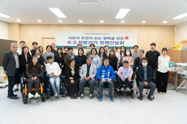 사진최원용 평택시장 후보