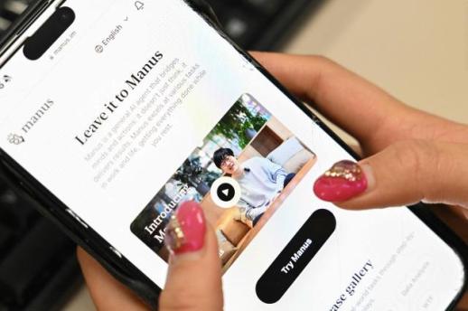 中 메타 마누스 인수 제동…합법·국제관행 부합 주장