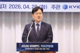 Korea Venture Investment CEO Lee Dae-hee Pledges Bigger Role for Fund of Funds, More Private Capital