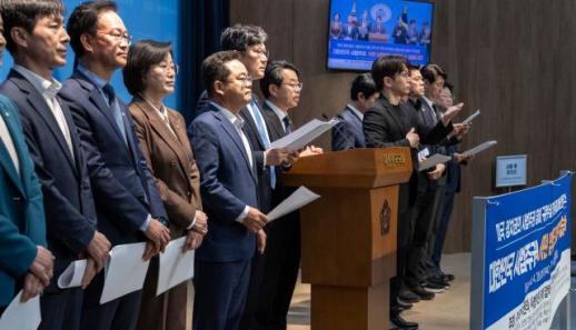 與, 美 쿠팡 항의서한에 법치주의·주권 원칙 위반 