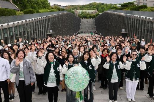 梨花女大庆祝建校140周年