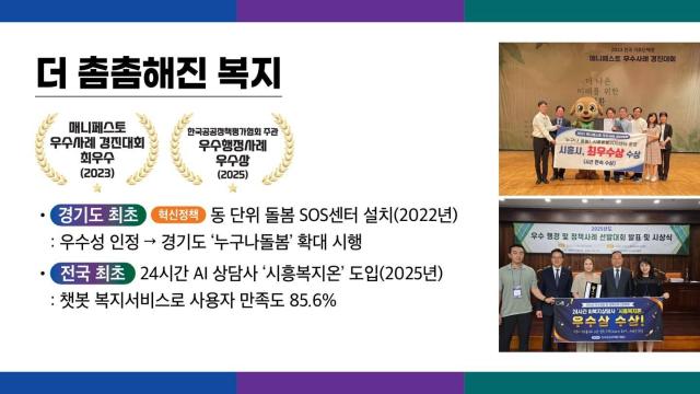 사진임병택 후보 SNS