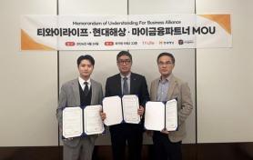TY Life, Hyundai Marine & Fire and My Financial Partner sign MOU to expand insurance-linked lifecare