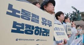 South Korea Designates Labor Day and Constitution Day as Public Holidays, With Substitute Days