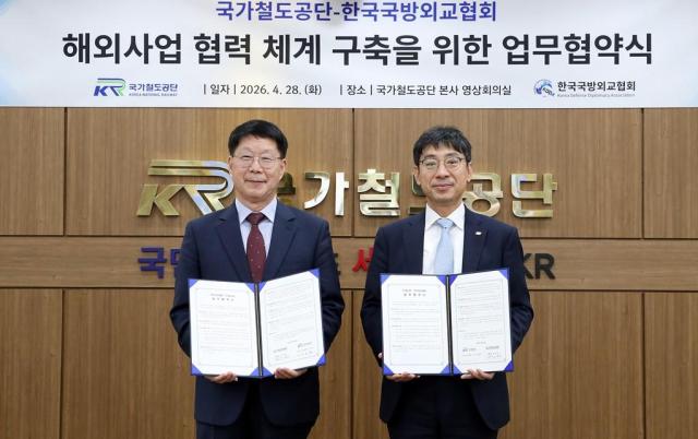 이안호 국가철도공단 이사장 직무대행오른쪽과 권태환 한국국방외교협회장왼쪽이 28일 공단 본사에서 협약을 체결한 후 기념촬영을 하고 있다 사진국가철도공단