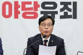PPP floor leader condemns ruling party over bid to let Jeong Dong-young dismissal motion lapse
