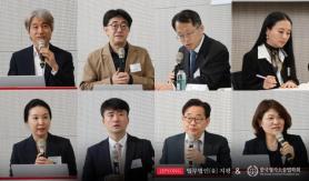 Jipyeong, Criminal Procedure Law Society Hold Seminar on Attorney-Client Privilege and Corporate Legal Strategy