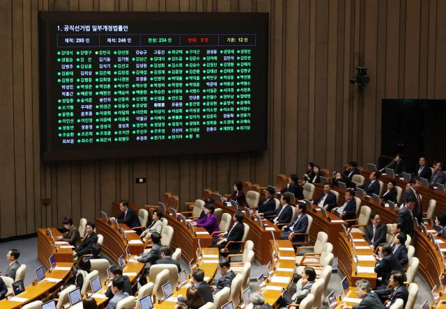 28일 국회에서 열린 4월 임시국회 제8차 본회의에서 공직선거법 일부개정법률안이 가결되고 있다사진연합뉴스