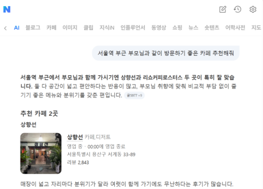 [6‧3 지방선거 D-35] 하정우 사표와 겹친 네이버 핵심멤버 이탈...AI 100조 정책 바통 누가 잇나