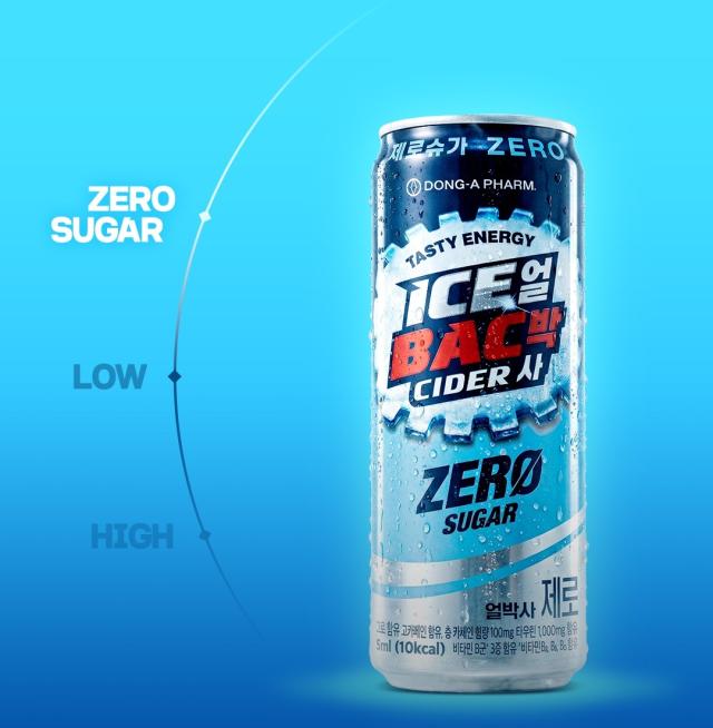 얼박사 제로 제품 이미지사진동아제약