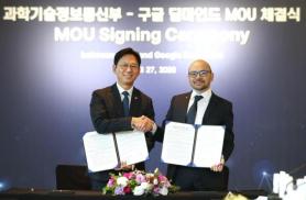 Google DeepMind chief meets South Korean business leaders to expand AI cooperation
