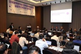 Hàn Quốc thành lập trường sau đại học đào tạo dịch thuật chuyên sâu, hướng tới mở cửa năm 2027