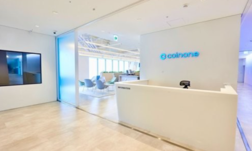 코인원 영업 일부정지, 일단 한 달 유예…법원 잠정정지 결정