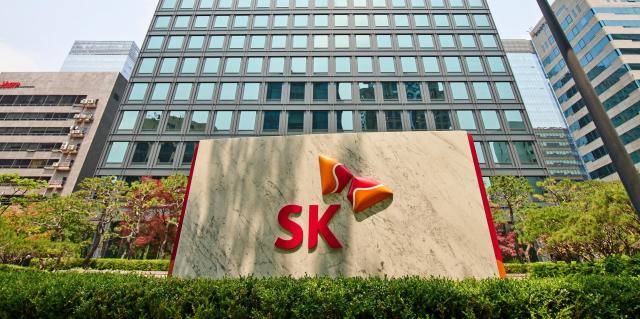 SK 서린빌딩 사진SK㈜
