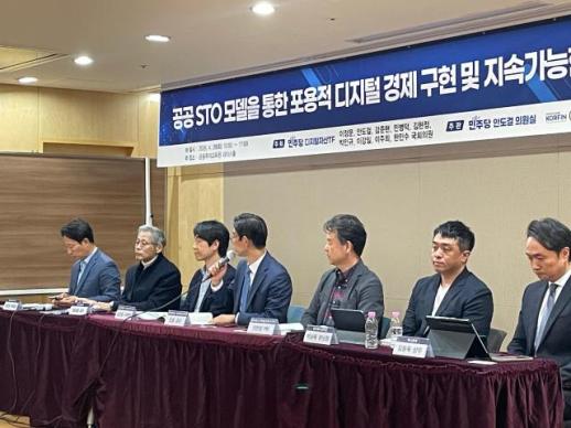 STO 국회 논의 본격화…부동산 이익 공유·전세사기 해법으로 부상