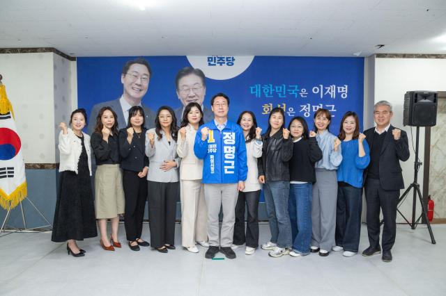 사진정명근 후보