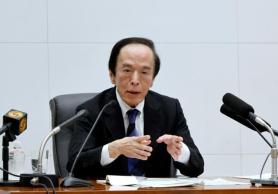 Bank of Japan Holds Rate at 0.75% but Strengthens Signals of Future Hike