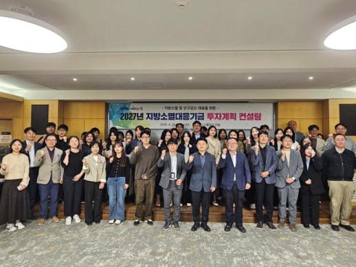 충남도, 지방소멸 막을 마지막 승부…기금 확보 총력전