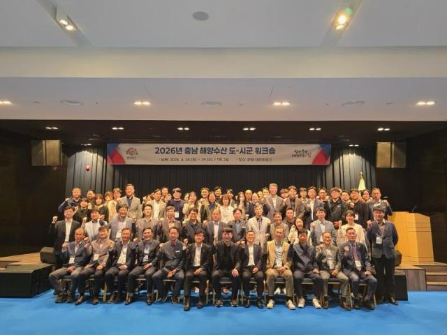 충남도시군 해양수산 발전 전략 마련 연수사진충남도