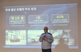 GM Korea Runs Changwon Plant at 95% Capacity, Expands Role as Export Hub