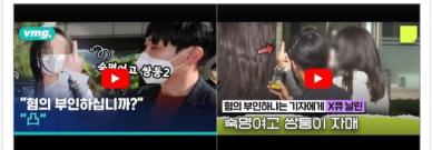 "저 집만 망했다" "조국은?"... '숙명여고 시험지 유출' 근황 반응