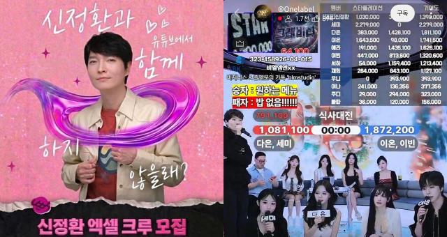 사진원레이블 SNS 캡처