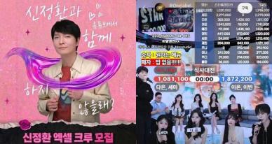 산정환 '사이버 룸사롱' 대표됐다... 섹시 댄스 영상 보니