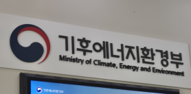 Climate Ministry Begins Talks to Overhaul Power Oversight for 100GW Renewable Era