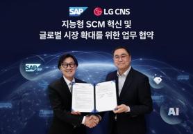 LG CNS Teams Up With SAP to Integrate AI-Driven Supply Chain Planning