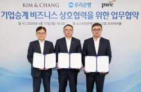 South Korea’s Business Succession Bill Needs Market Fixes, Not Just Tax Breaks